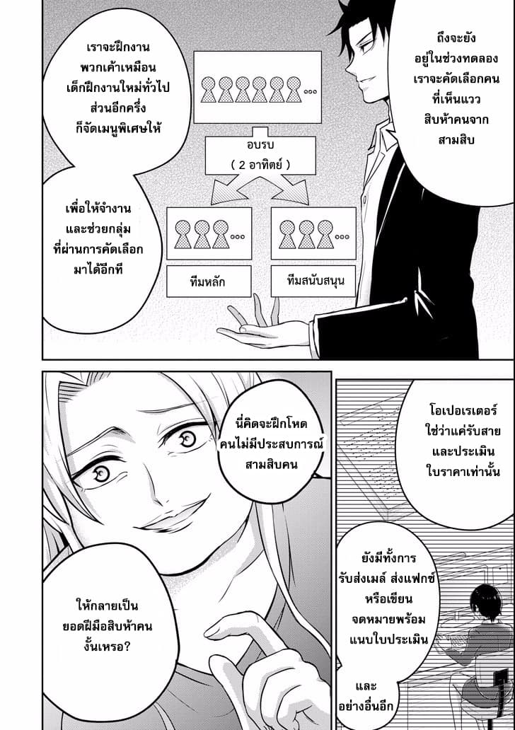 29 to JK page 4