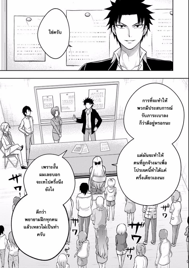 29 to JK page 5