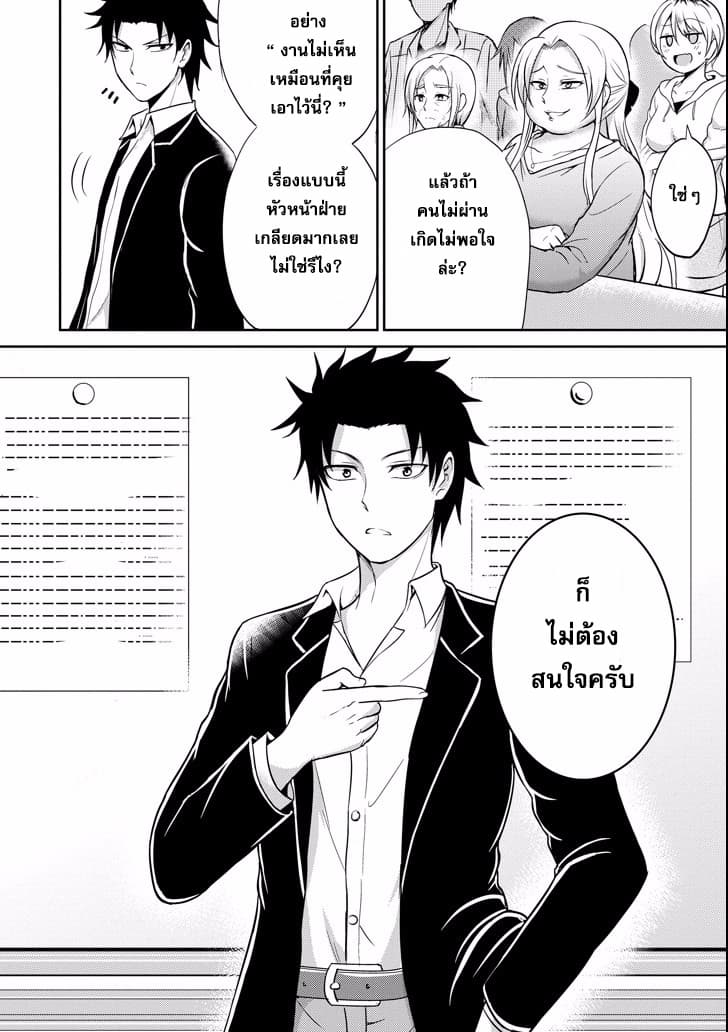 29 to JK page 6