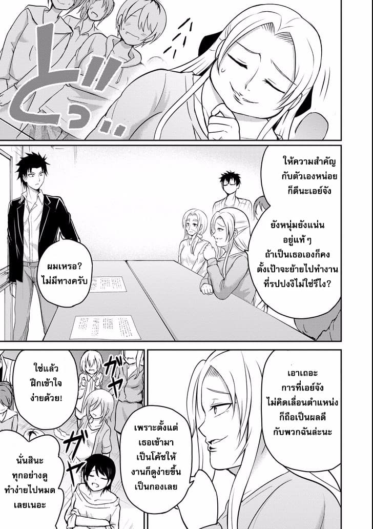 29 to JK page 7