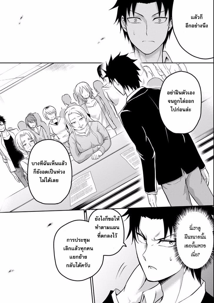 29 to JK page 8
