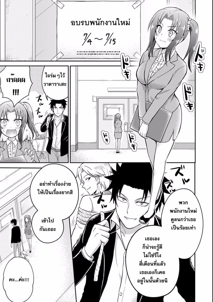 29 to JK page 9