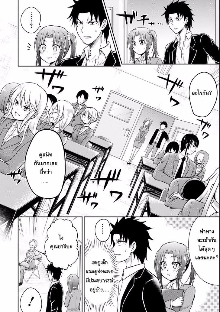 29 to JK page 10