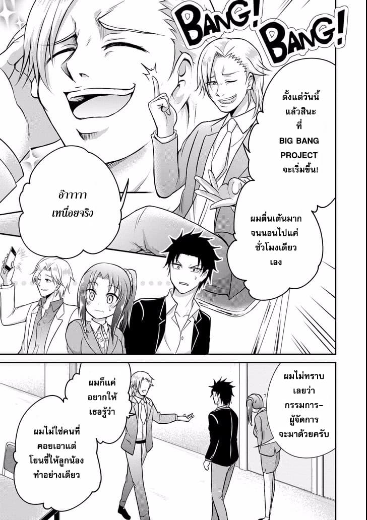 29 to JK page 11