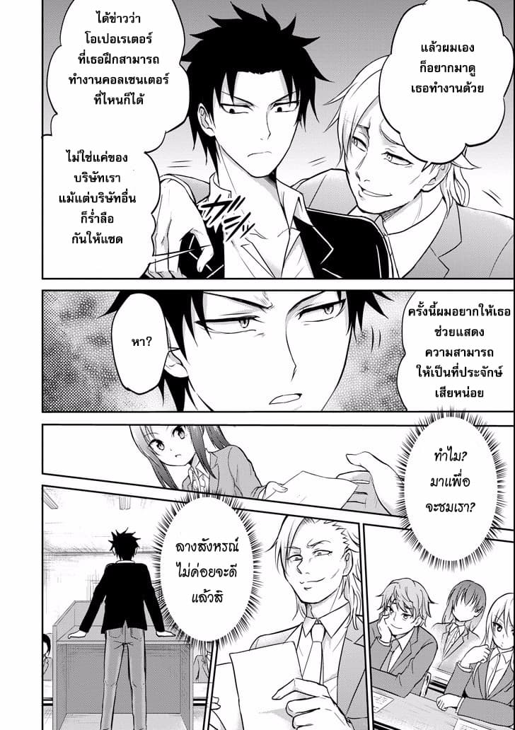 29 to JK page 12