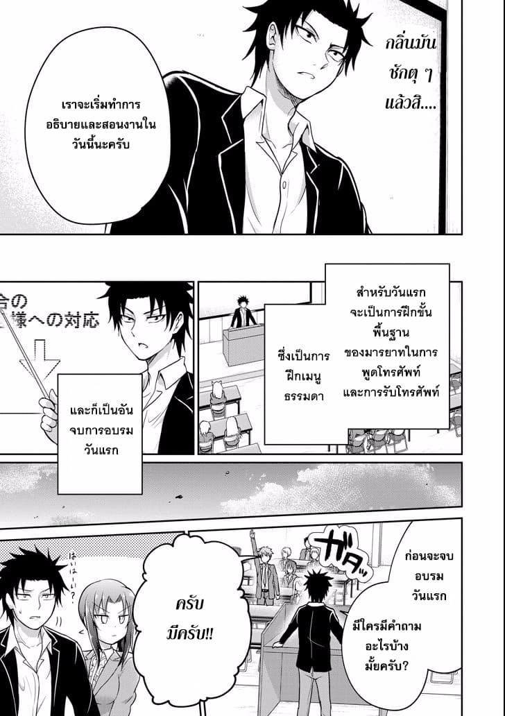 29 to JK page 13