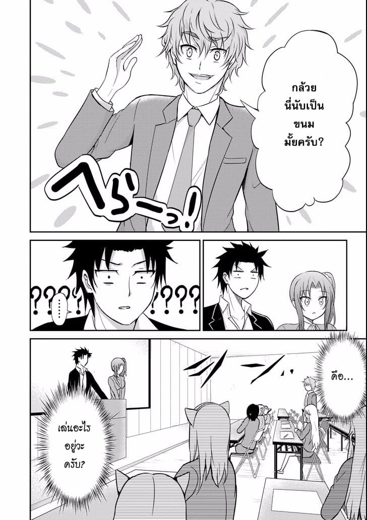 29 to JK page 14