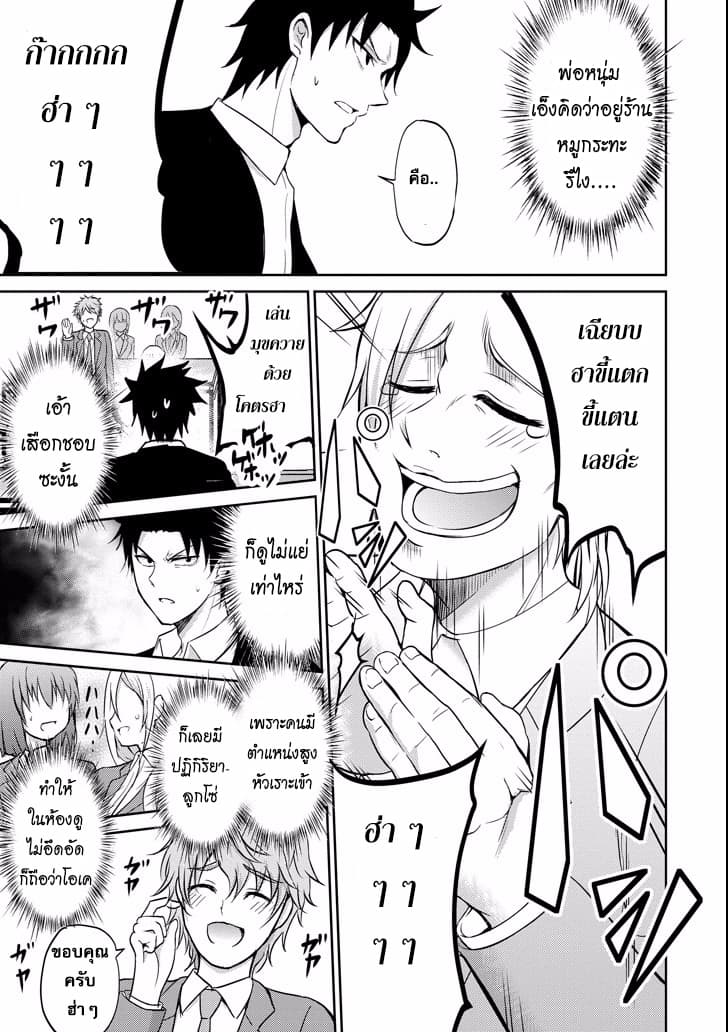 29 to JK page 15