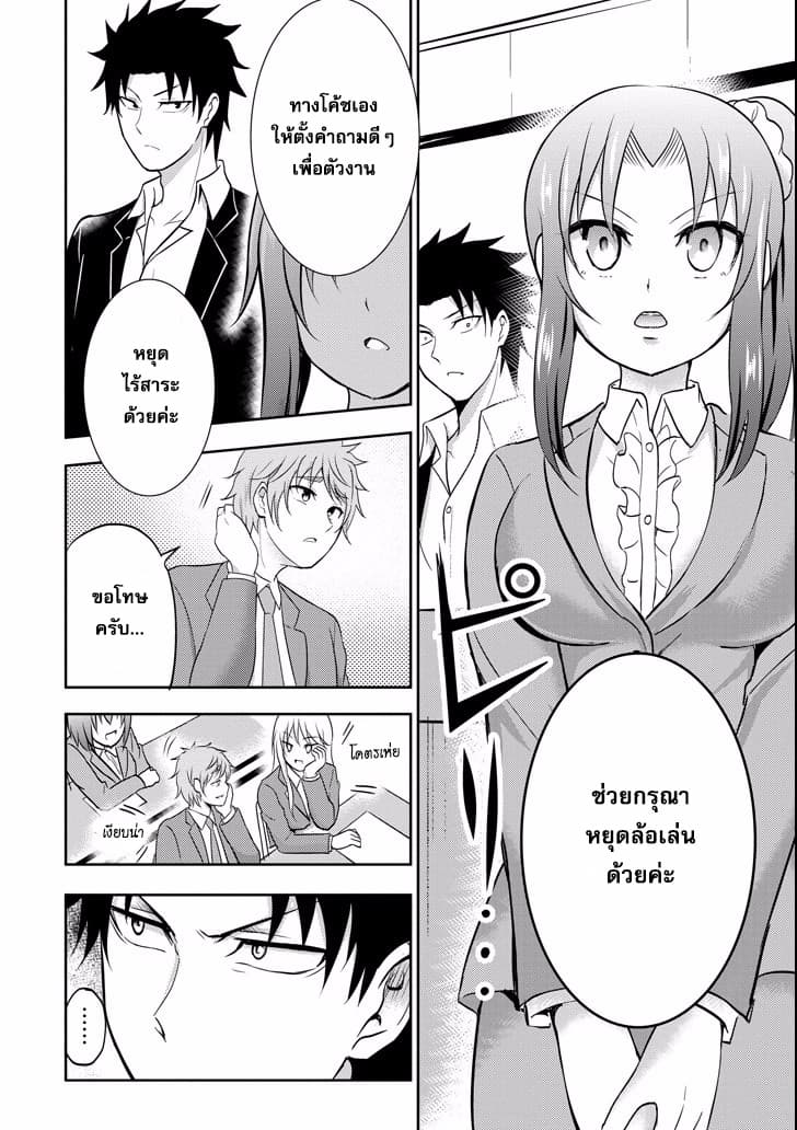 29 to JK page 16