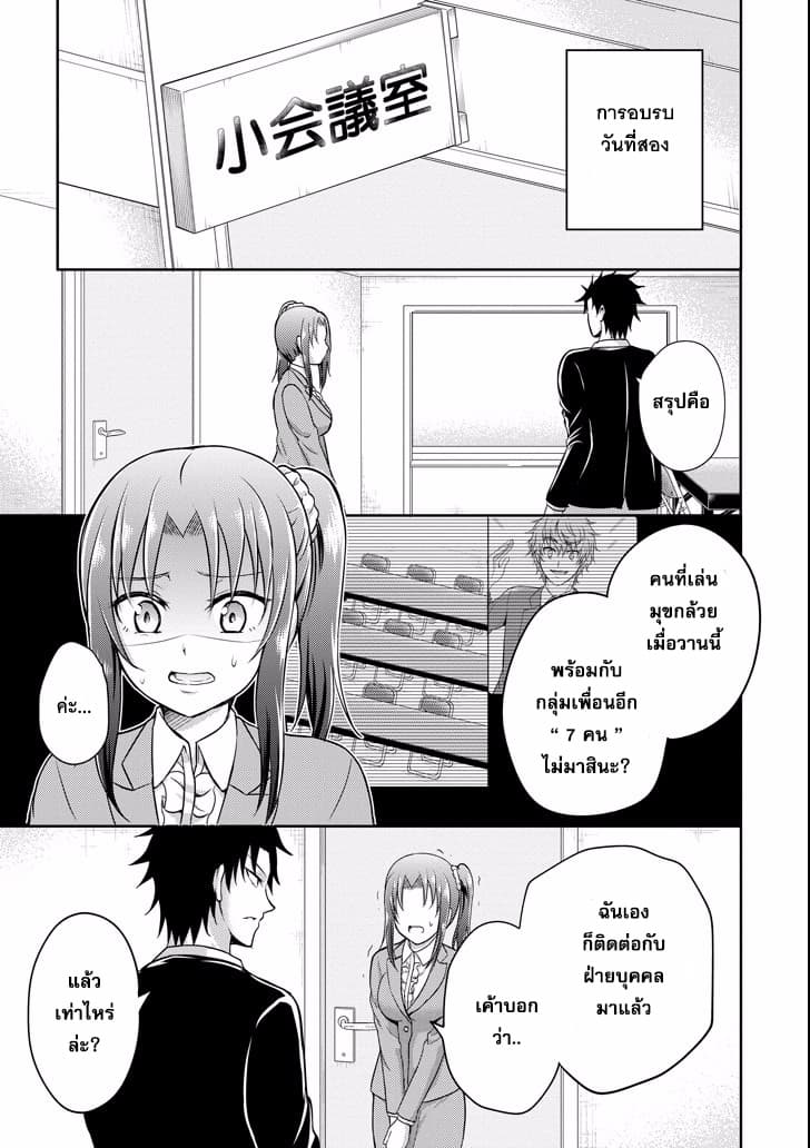 29 to JK page 17