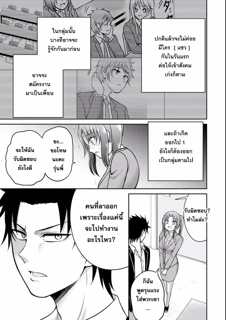 29 to JK page 19