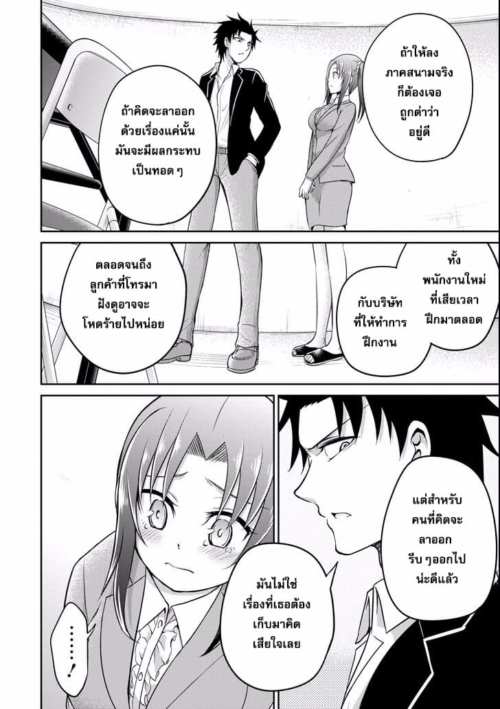 29 to JK page 20