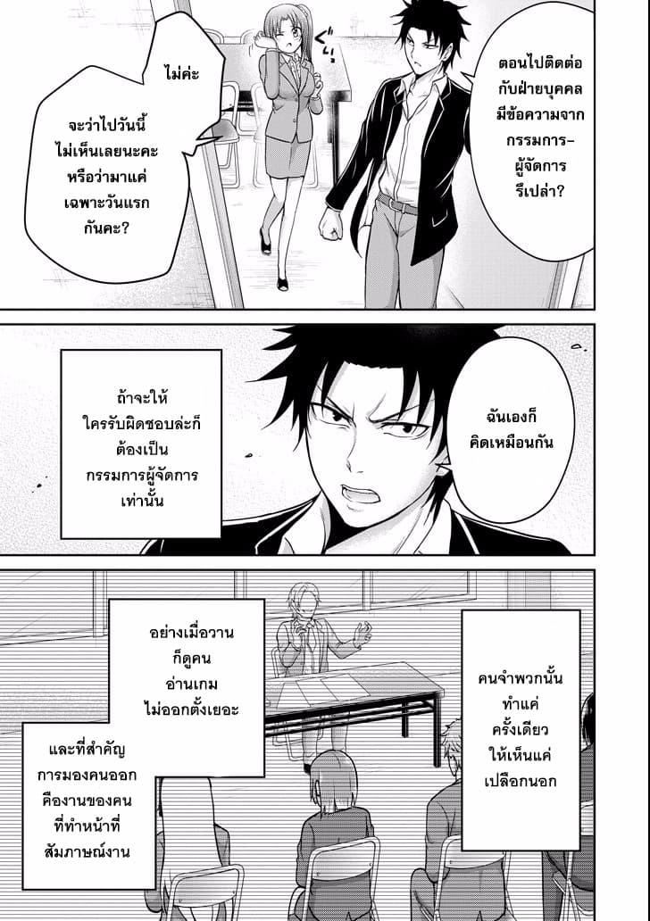 29 to JK page 21