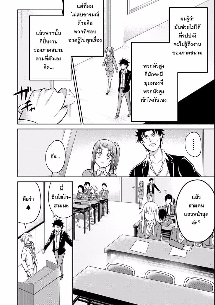 29 to JK page 22