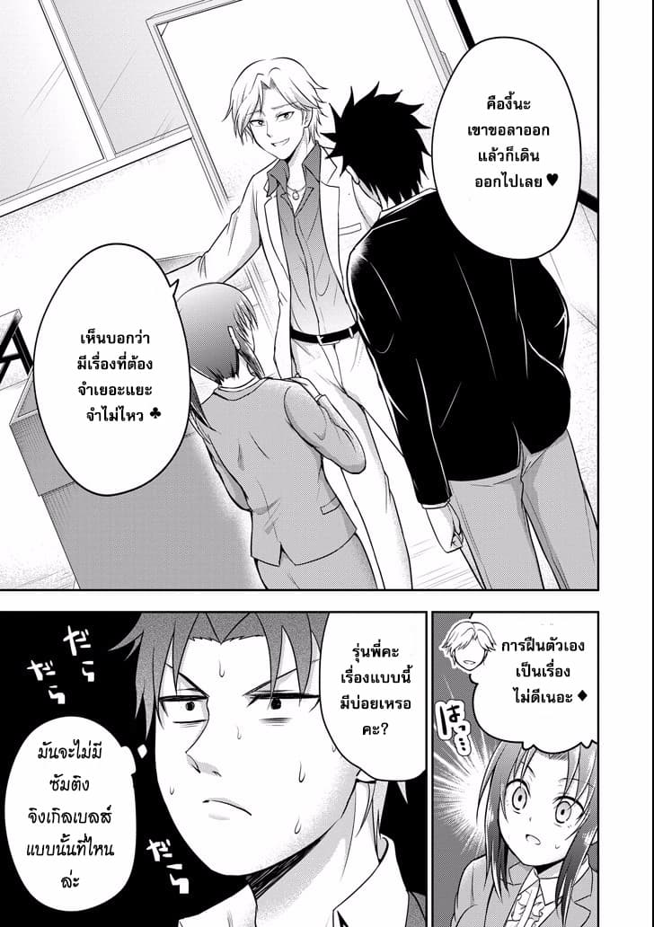 29 to JK page 23