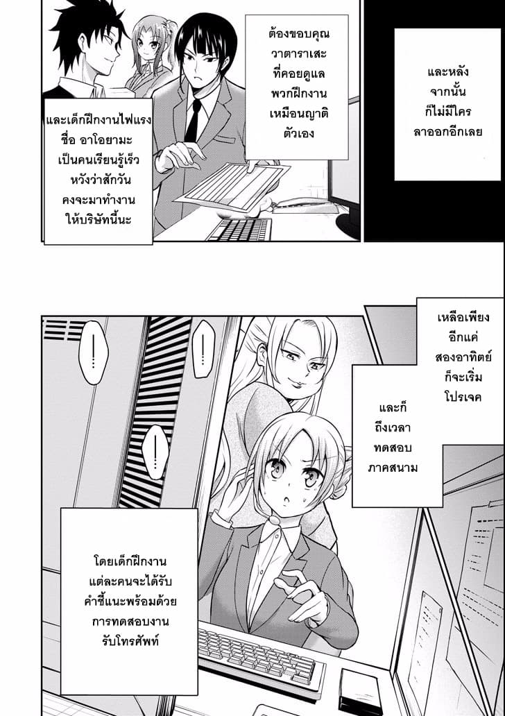 29 to JK page 24