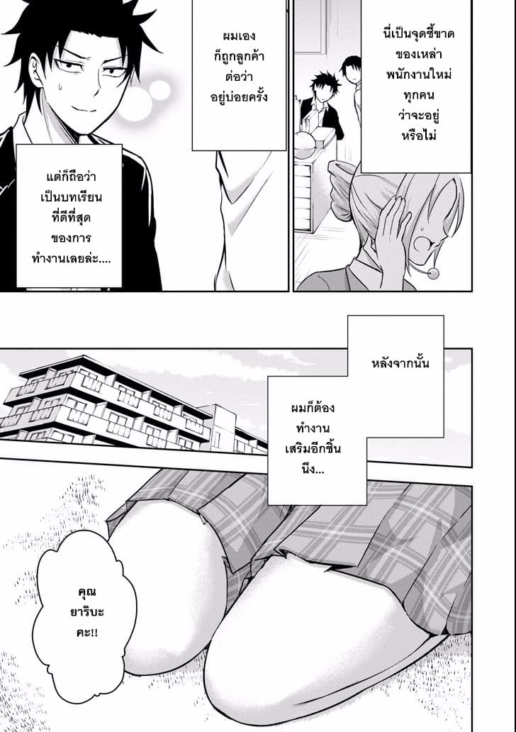 29 to JK page 25