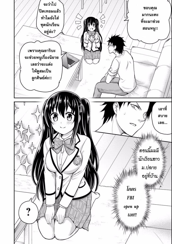 29 to JK page 26