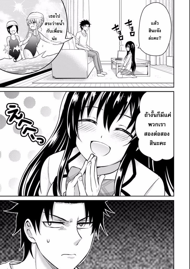 29 to JK page 27