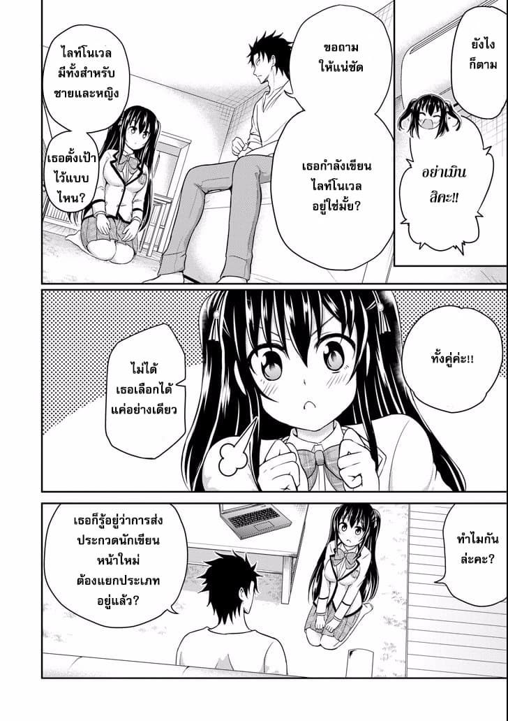 29 to JK page 28