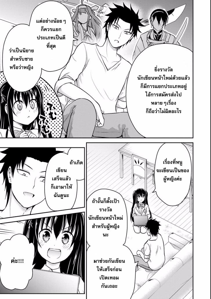 29 to JK page 29