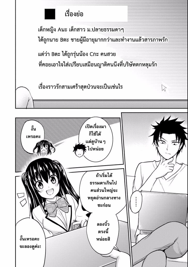 29 to JK page 30