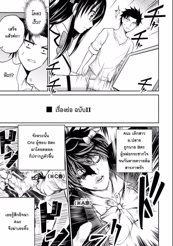 29 to JK page 31