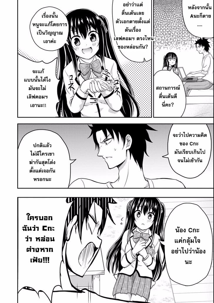 29 to JK page 32