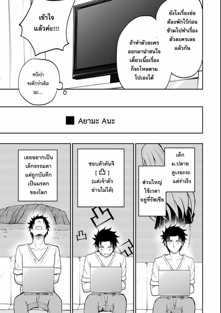 29 to JK page 33