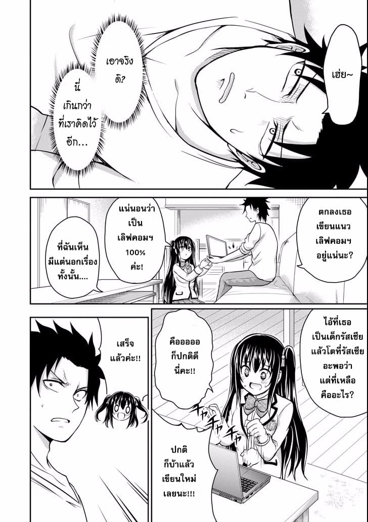 29 to JK page 34