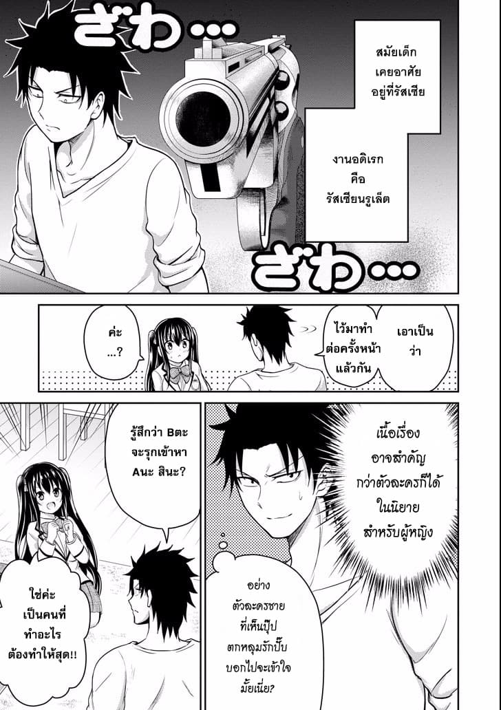 29 to JK page 35