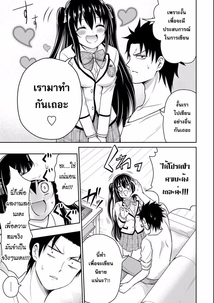 29 to JK page 37