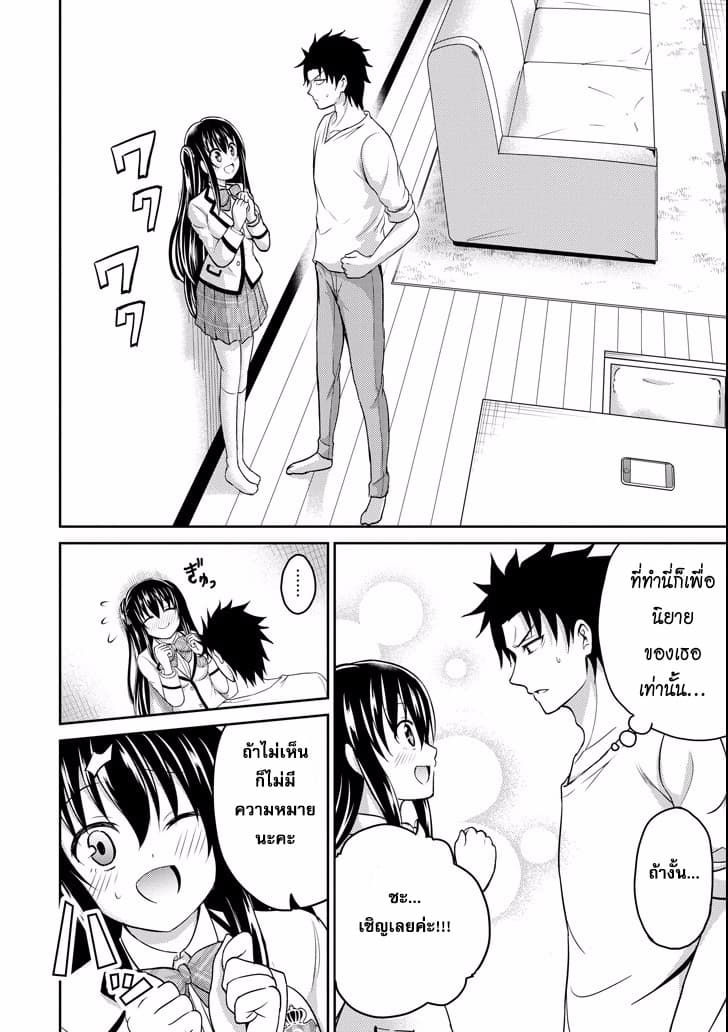 29 to JK page 38