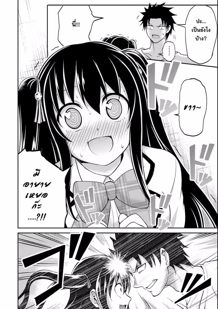 29 to JK page 40
