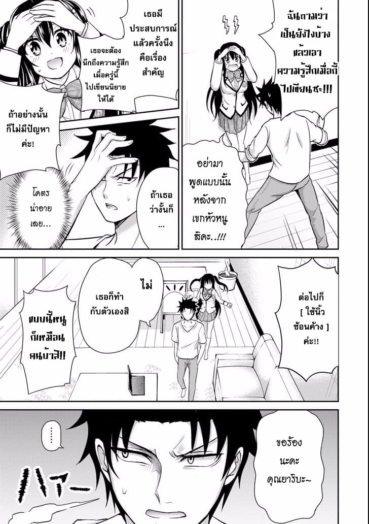 29 to JK page 41