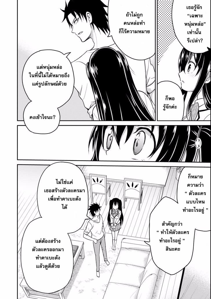 29 to JK page 42