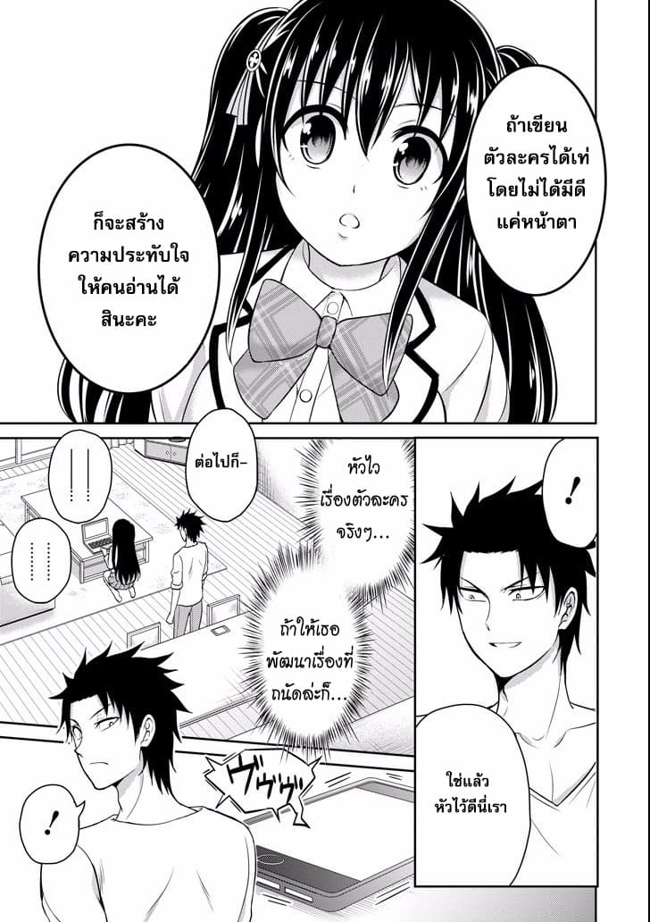 29 to JK page 43
