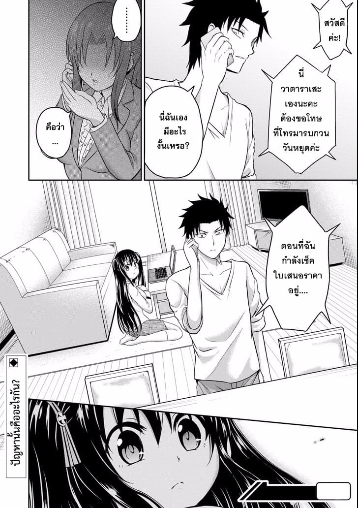 29 to JK page 44