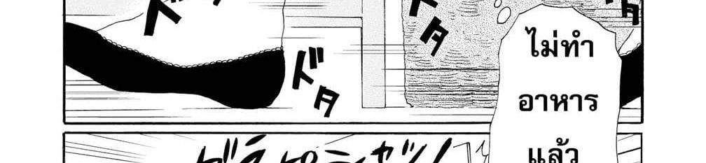 2DK, G Pen, Mezamashi Tokei page 186