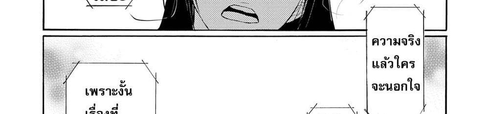 2DK, G Pen, Mezamashi Tokei page 218