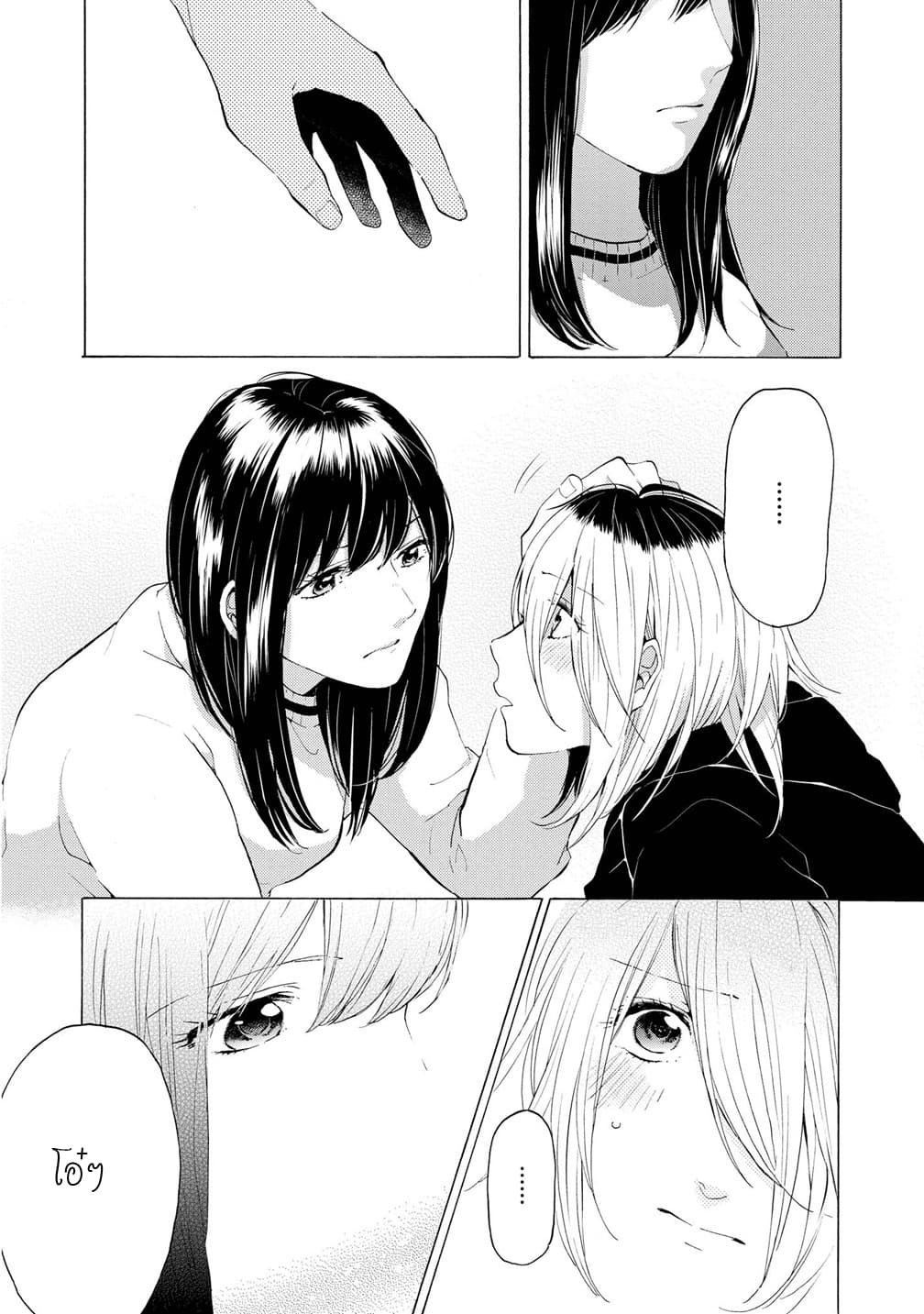 2DK, G Pen, Mezamashi Tokei page 41