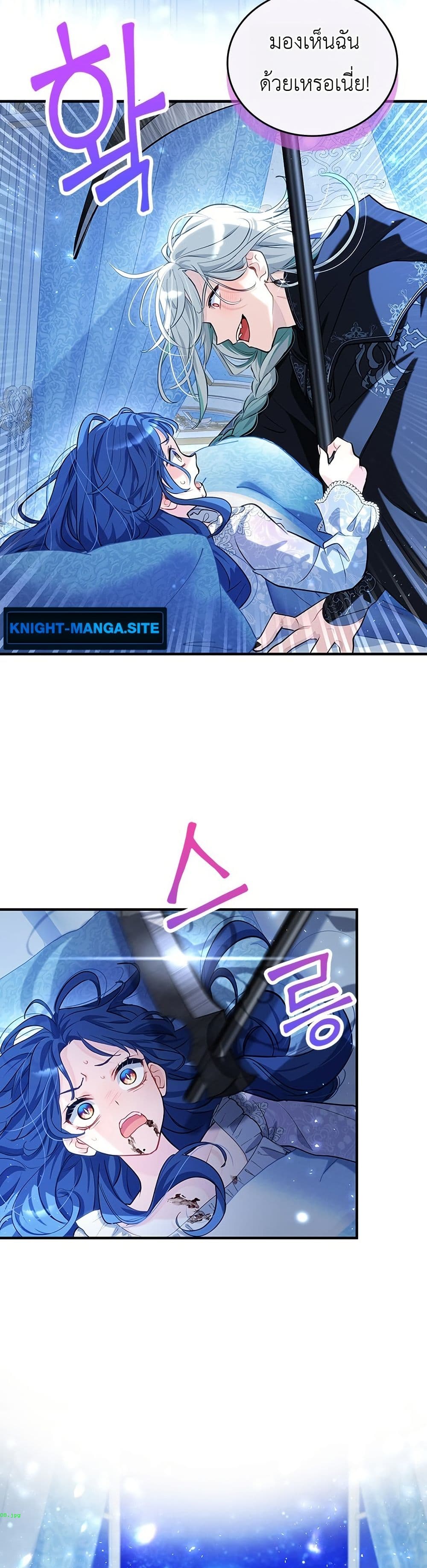 3-Year Contract With the Grim Reaper page 48