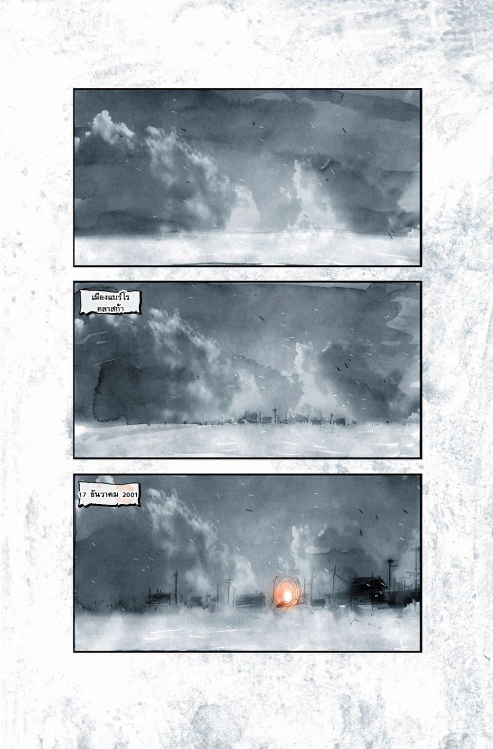 30 Days of Night page 4