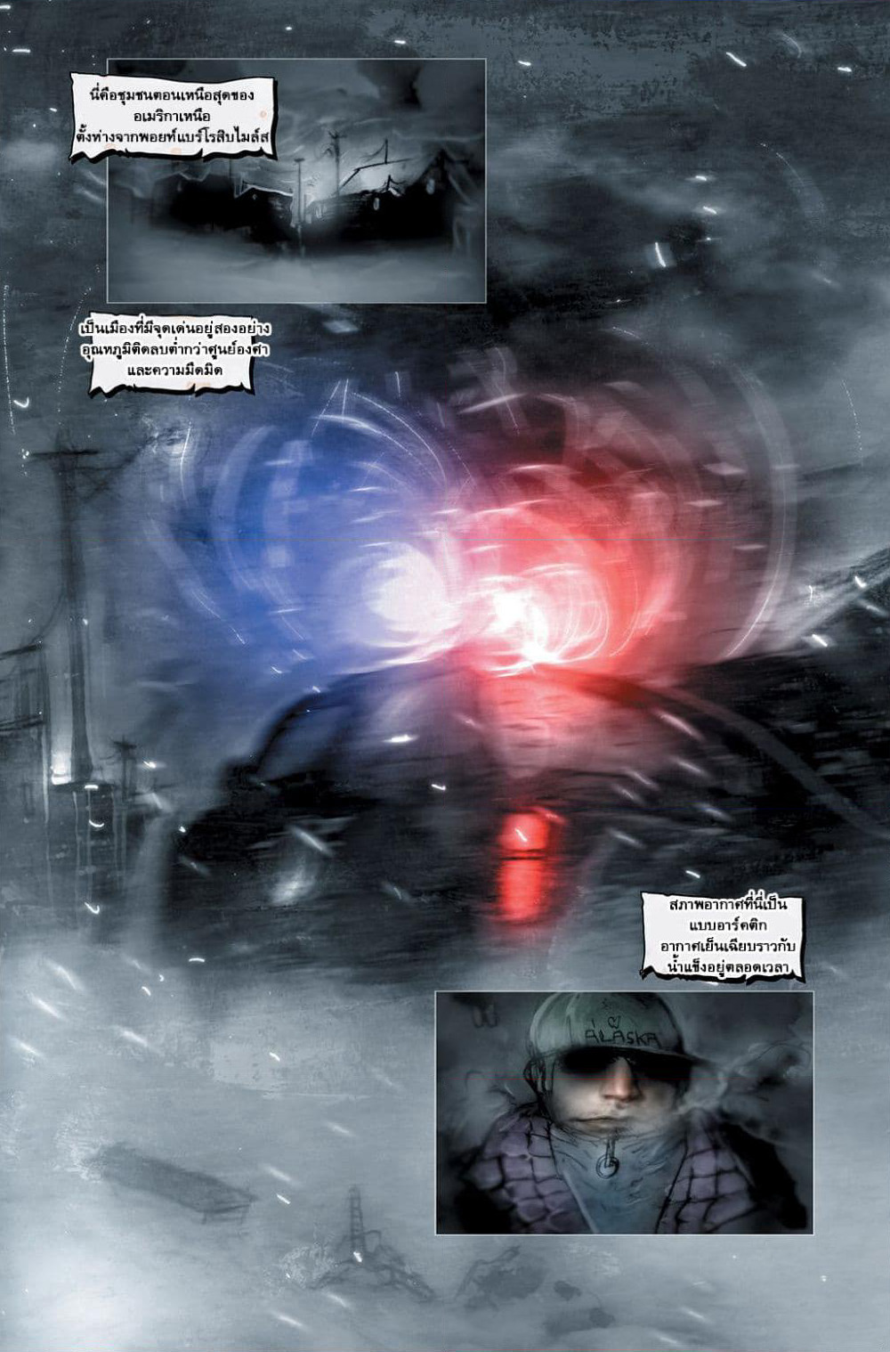 30 Days of Night page 5
