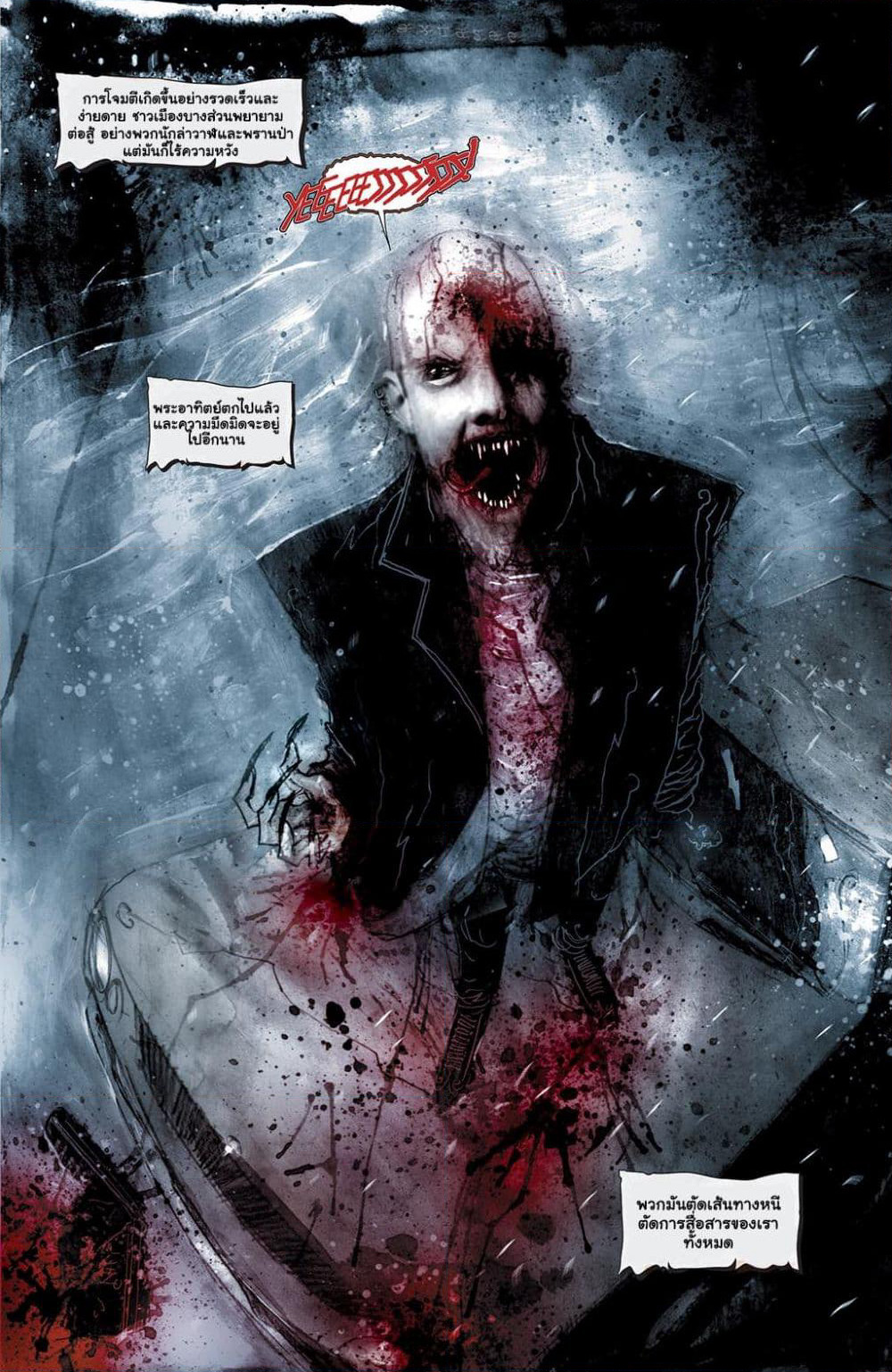 30 Days of Night page 4