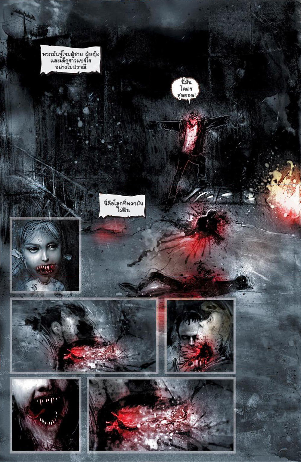 30 Days of Night page 5