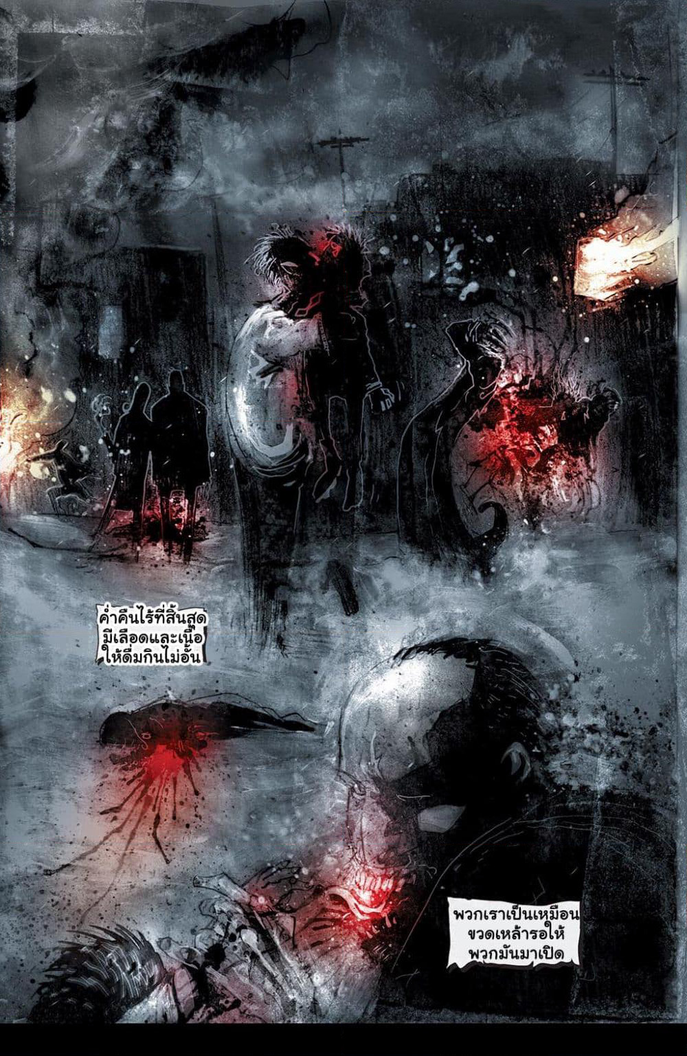 30 Days of Night page 6