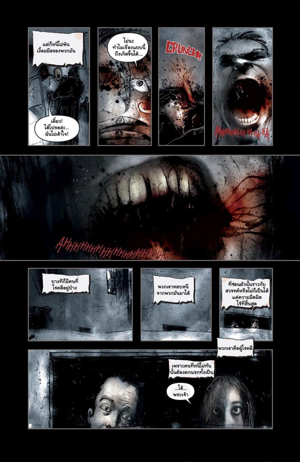 30 Days of Night page 8