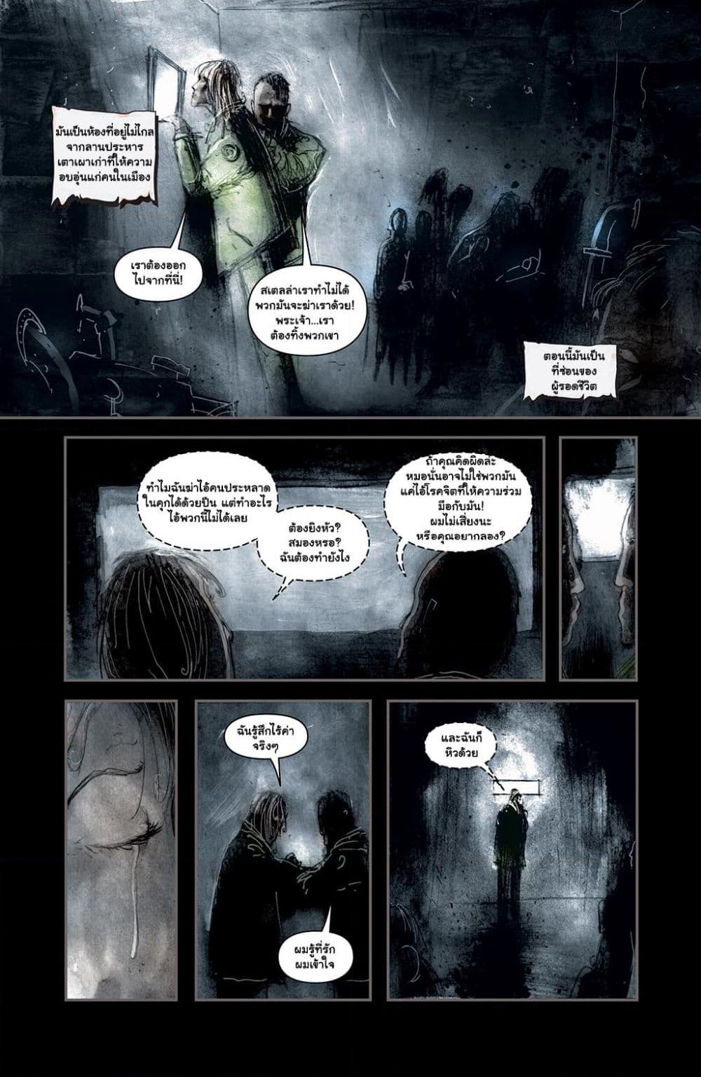30 Days of Night page 9