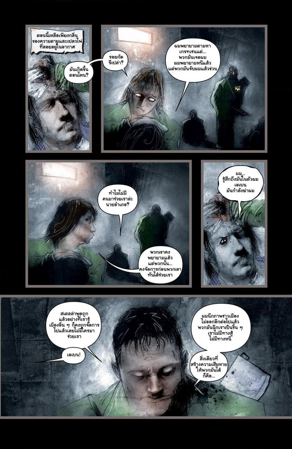30 Days of Night page 5